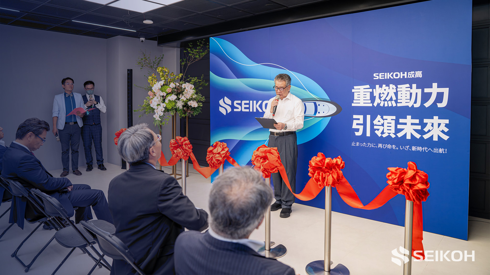 查設計 × 廣迅媒體｜成高 SEIKOH 新總部落成