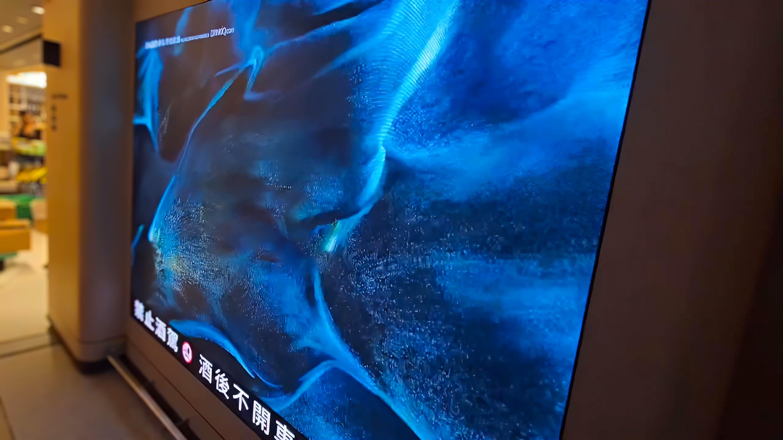 桃園國際機場 × 廣迅媒體｜免稅商店多媒體視覺整合