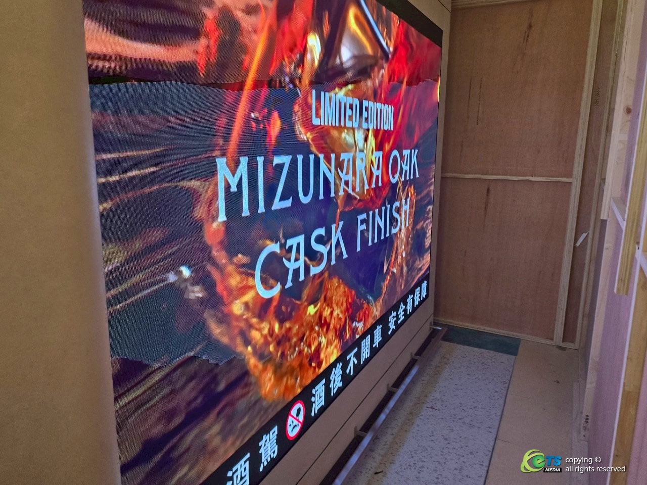 ETS廣迅媒體在桃園國際機場免稅商店安裝的65 吋 UHD 專業型商用顯示器