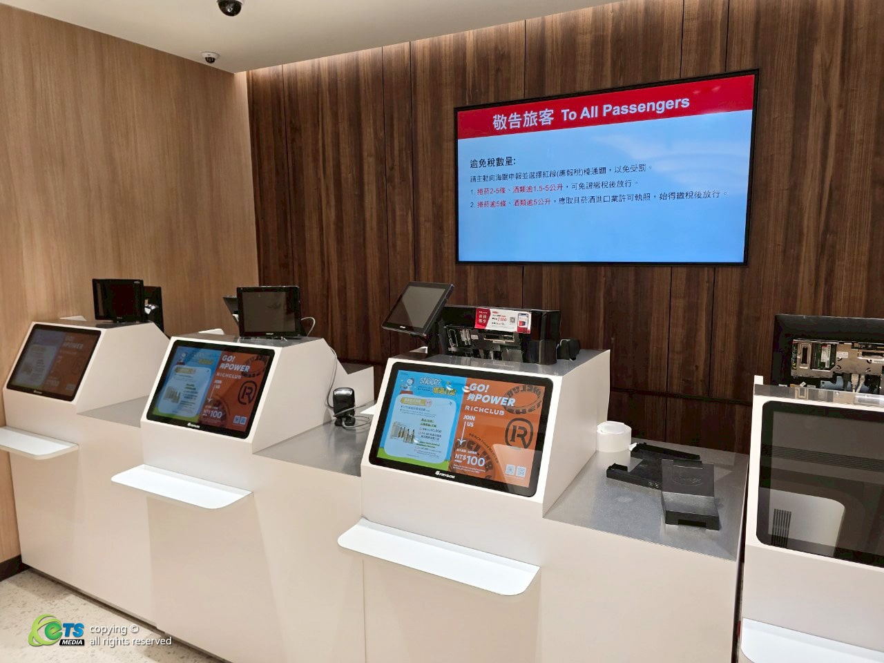 ETS廣迅媒體在桃園國際機場免稅商店安裝的數位電子看板與收銀螢幕