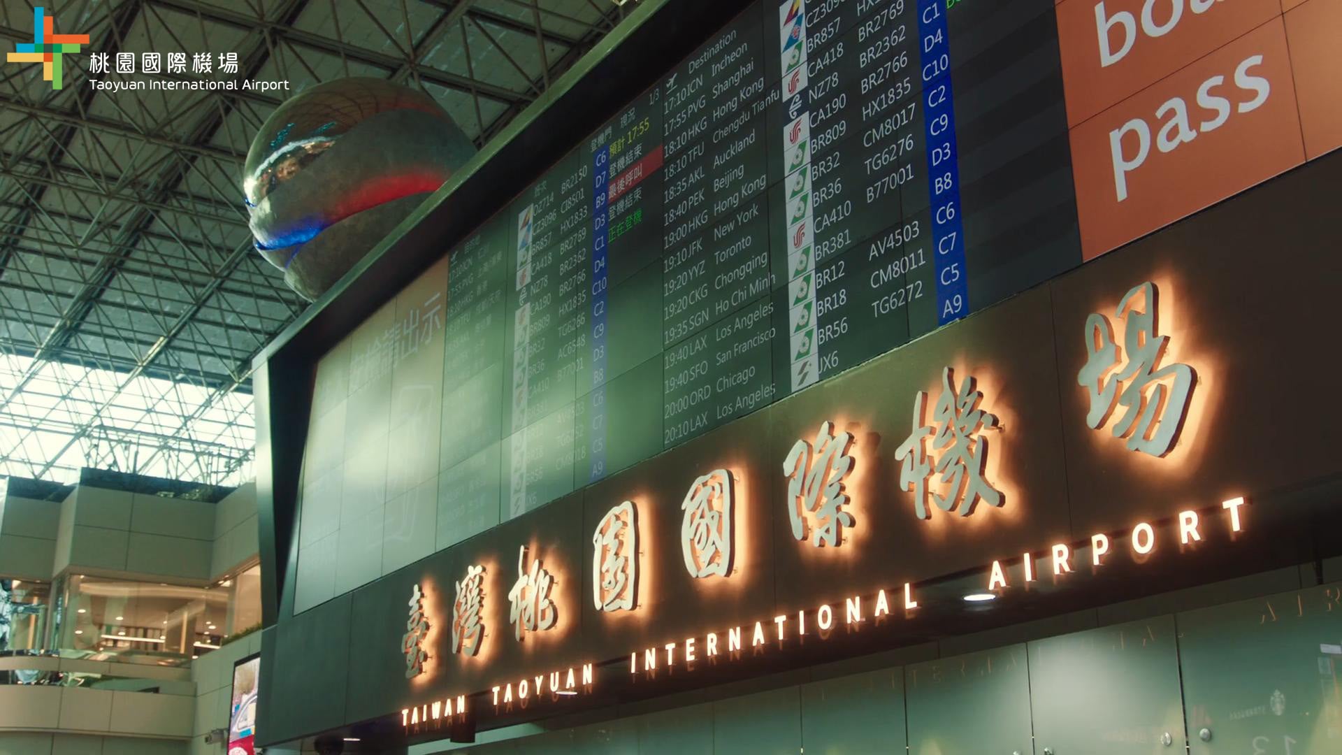 ETS廣迅媒體在臺灣桃園國際機場的免稅商店