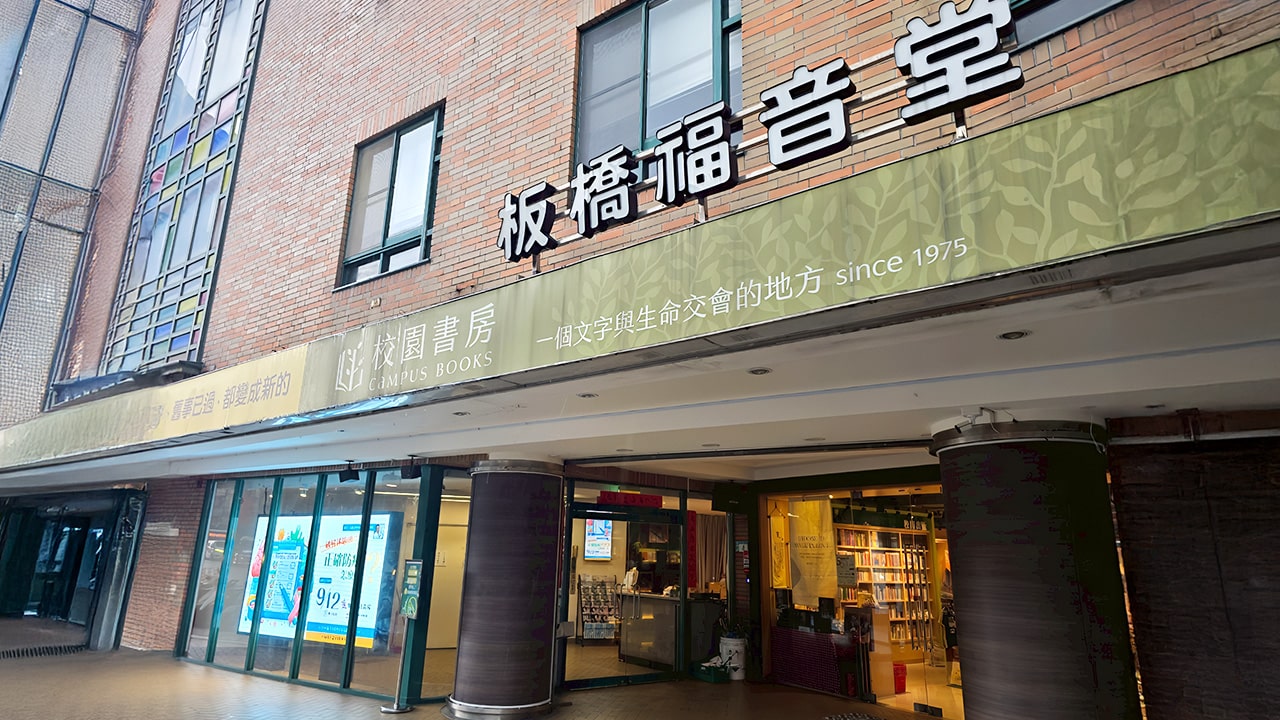 板橋福音堂 × 廣迅媒體｜結構固定美觀無死角 LED 電視牆