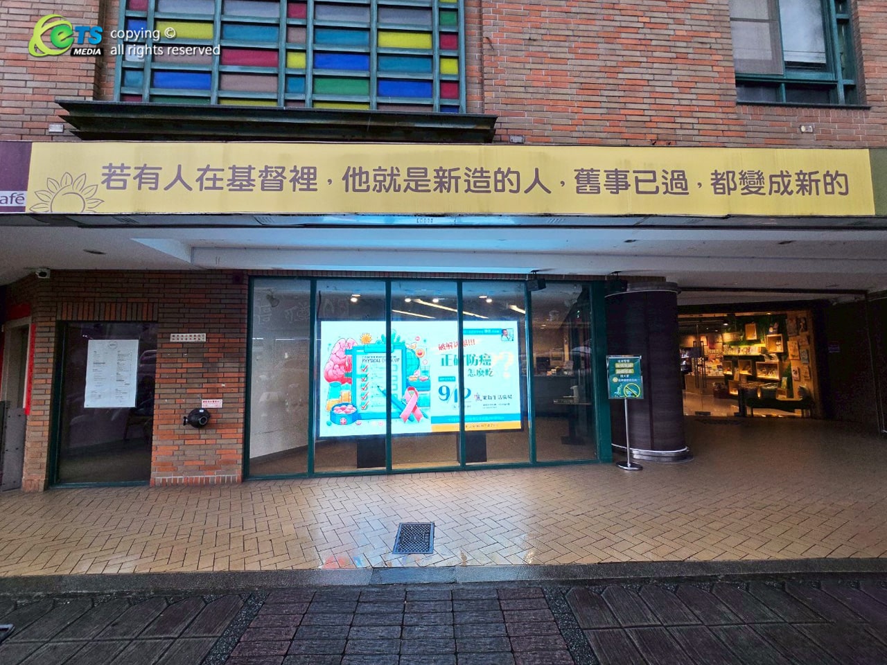 廣迅媒體為板橋福音堂安裝採用結構固定架的立式 LED 電視牆