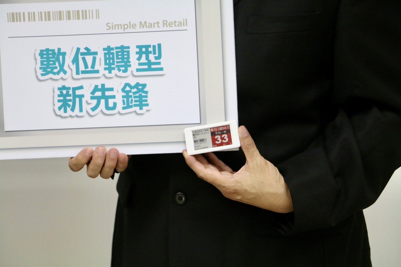 雲創通訊團隊於美廉社門市安裝電子價卡，展現高效率與專業技術，協助零售業邁向數位轉型