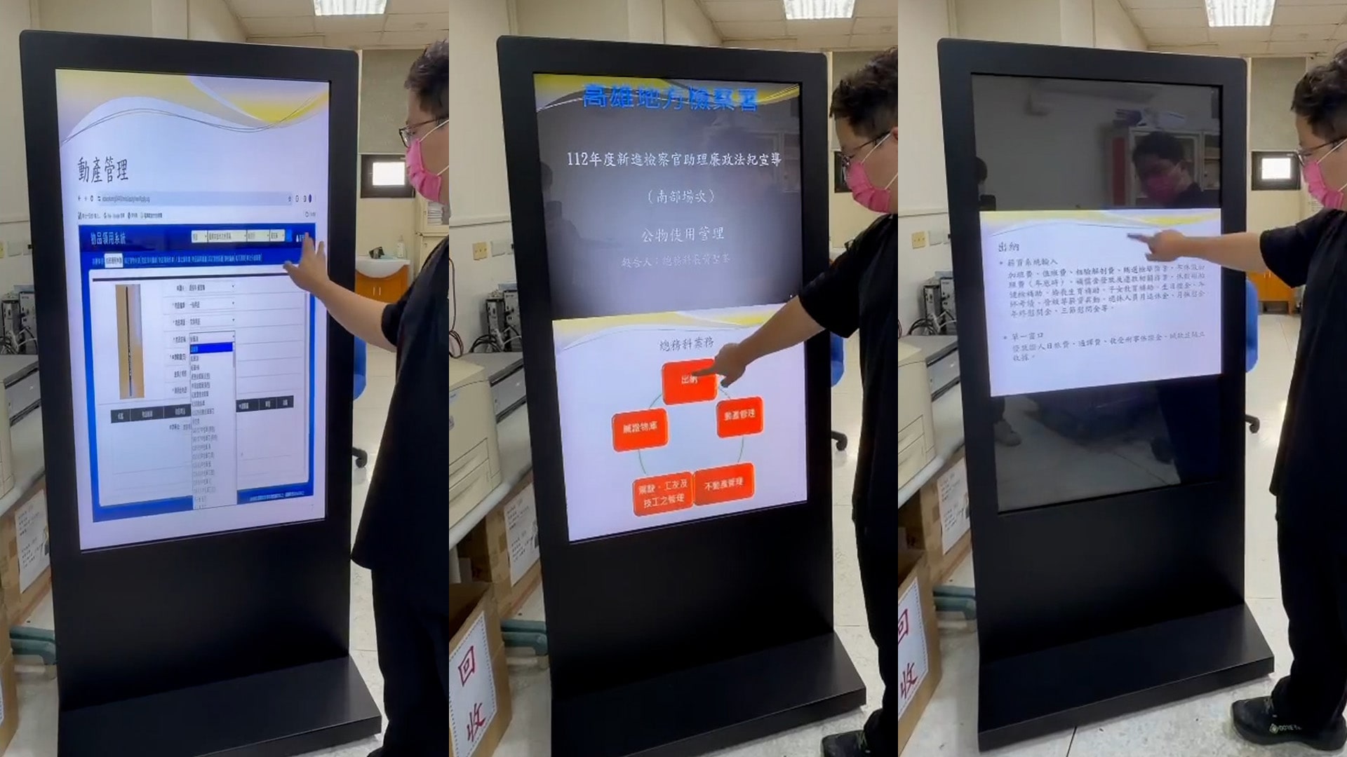 led-video-wall-interactive-multimedia