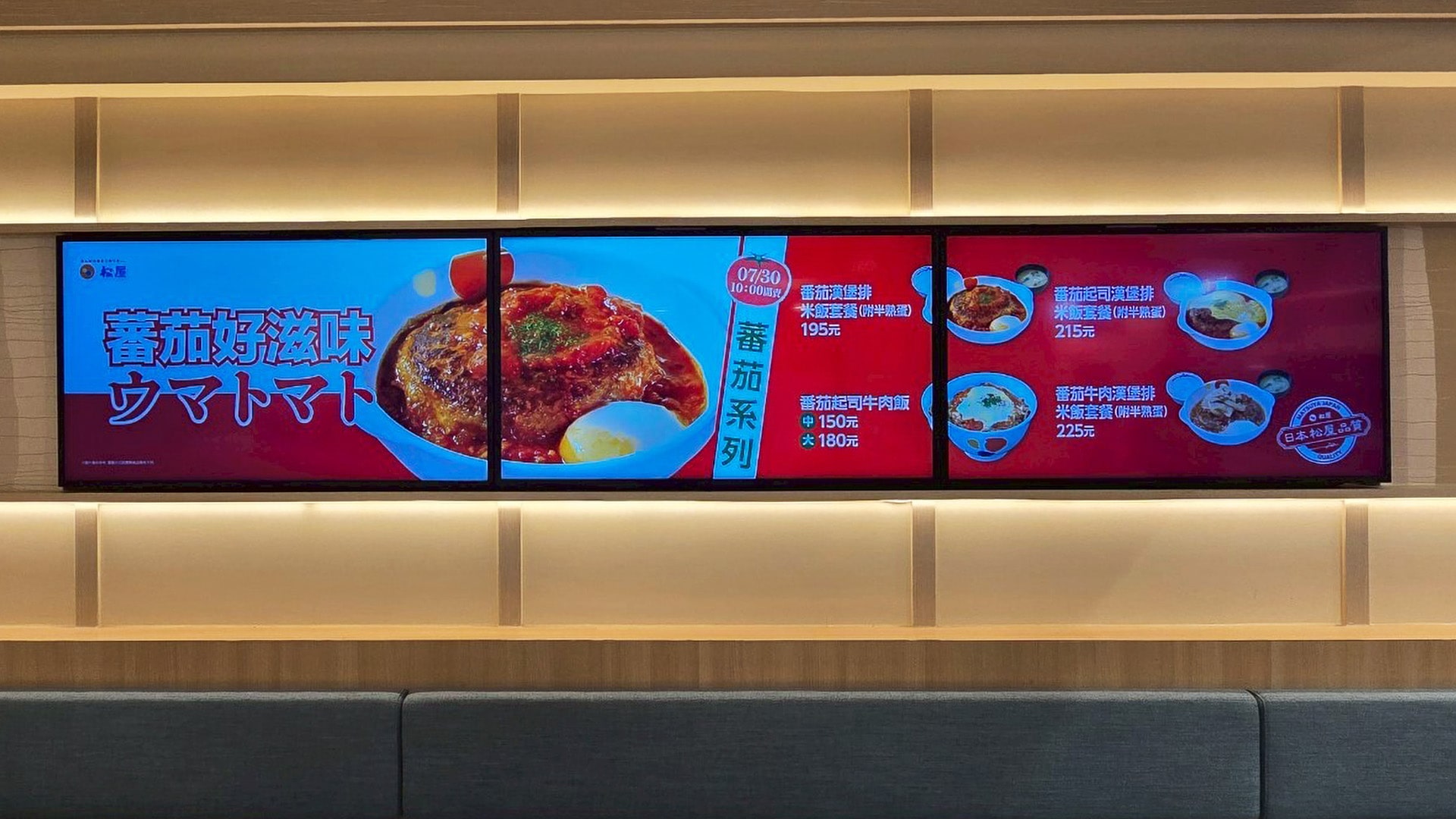 led-video-wall-system-integration